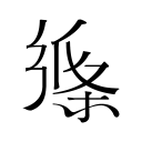 名气再大也不能要了！全场只中1球+4场拉胯, 球迷：灾难级表现